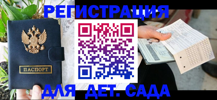 пропишу в квартире в Читинской области